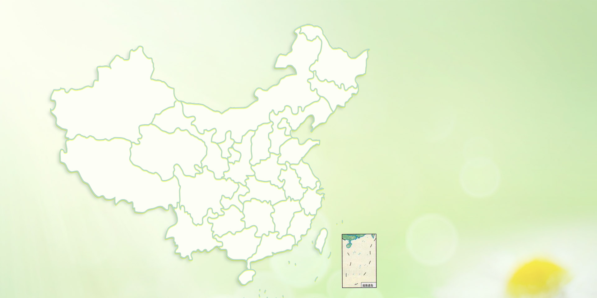 營(yíng)銷(xiāo)區(qū)域